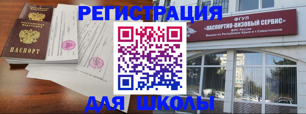 форма 3 в Купино